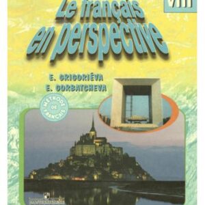 خرید و دانلود نسخه کامل کتاب Le français en perspective 8