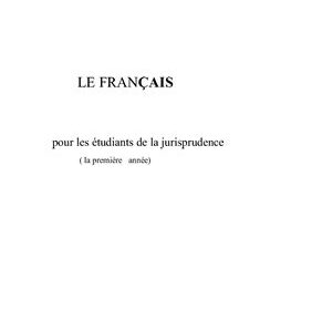 خرید و دانلود نسخه کامل کتاب Le français pour les étudiants de la jurisprudence (la première année)