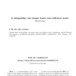 خرید و دانلود نسخه کامل کتاب Le shingazidja, une langue bantu sous influence arabe