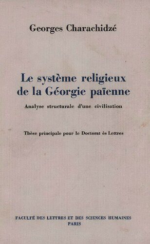خرید و دانلود نسخه کامل کتاب Le système religieux de la Georgie païenne. Analyse structurale d’une civilisation_68cd21a4440bb.jpeg خرید و دانلود نسخه کامل کتاب Le système religieux de la Georgie païenne. Analyse structurale d’une civilisation