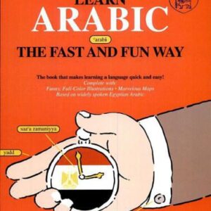 خرید و دانلود نسخه کامل کتاب Learn Arabic the Fast and Fun Way