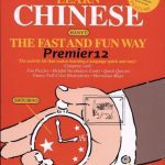 خرید و دانلود نسخه کامل کتاب Learn Chinese the Fast and Fun Way (Barron’s Fast and Fun Way Language Series)