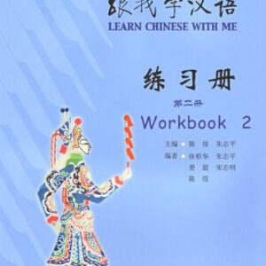 خرید و دانلود نسخه کامل کتاب Learn Chinese with me : Workbook (2)