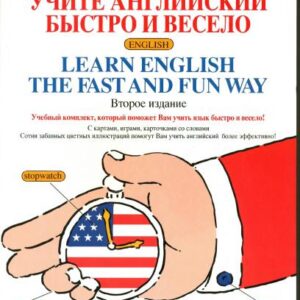 خرید و دانلود نسخه کامل کتاب Learn English the Fast and Fun Way