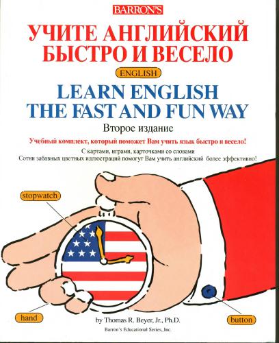 خرید و دانلود نسخه کامل کتاب Learn English the Fast and Fun Way_68c12db9be1c5.jpeg خرید و دانلود نسخه کامل کتاب Learn English the Fast and Fun Way