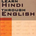 خرید و دانلود نسخه کامل کتاب Learn Hindi Through English