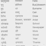 خرید و دانلود نسخه کامل کتاب Learn Some Basic Tamang Language words