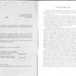 خرید و دانلود نسخه کامل کتاب Learn to analyse a text in English