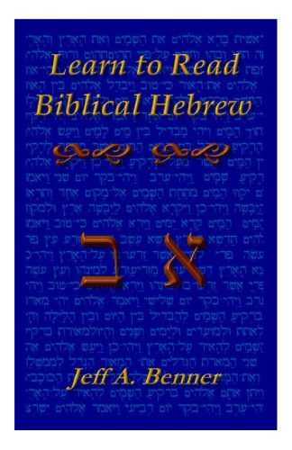 خرید و دانلود نسخه کامل کتاب Learn to Read Biblical Hebrew_68b9189dbdc62.jpeg خرید و دانلود نسخه کامل کتاب Learn to Read Biblical Hebrew