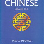 خرید و دانلود نسخه کامل کتاب Learn to Read Chinese: An Introduction to the Language and Concepts of Current Zhongyi Literature