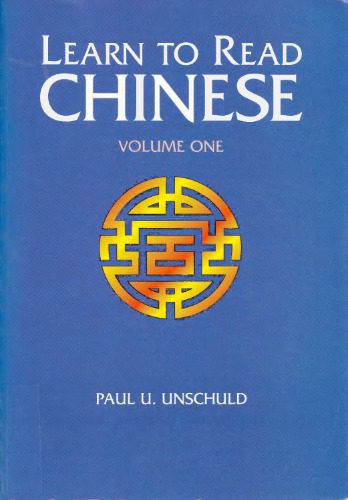 خرید و دانلود نسخه کامل کتاب Learn to Read Chinese. Volume 1_68ba29e1886e7.jpeg خرید و دانلود نسخه کامل کتاب Learn to Read Chinese. Volume 1