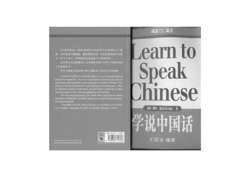 خرید و دانلود نسخه کامل کتاب Learn to Speak Chinese: Bk. 1_68b89f0891f09.jpeg خرید و دانلود نسخه کامل کتاب Learn to Speak Chinese: Bk. 1