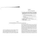 خرید و دانلود نسخه کامل کتاب Learn to Translate by Translating. Книга III