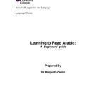 خرید و دانلود نسخه کامل کتاب Learning to Read Arabic: A Beginners’ guide