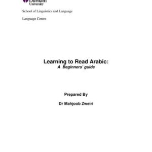 خرید و دانلود نسخه کامل کتاب Learning to Read Arabic: A Beginners’ guide