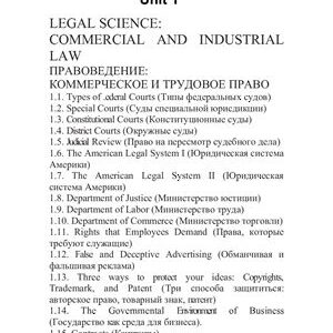 خرید و دانلود نسخه کامل کتاب Legal Science: Commercial and Industrial Law