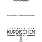خرید و دانلود نسخه کامل کتاب Lehrbuch der kurdischen Sprache