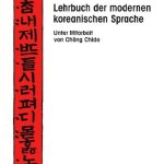 خرید و دانلود نسخه کامل کتاب Lehrbuch der modernen koreanischen Sprache
