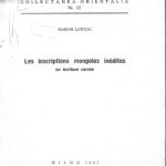 خرید و دانلود نسخه کامل کتاب Les inscriptions mongoles inédites en écriture carrée