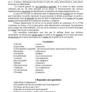 خرید و دانلود نسخه کامل کتاب Les institutions régionales