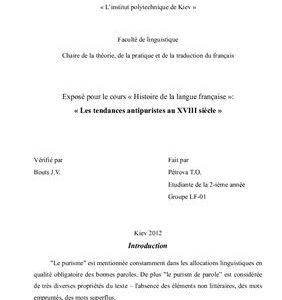 خرید و دانلود نسخه کامل کتاب Les tendances antipuristes au XVIII siècle