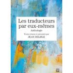 خرید و دانلود نسخه کامل کتاب Les traducteurs par eux-mêmes. Anthologie.