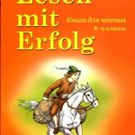 خرید و دانلود نسخه کامل کتاب Lesen mit Erfolg