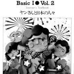خرید و دانلود نسخه کامل کتاب Let’s Learn Japanese Basic I Vol. 2