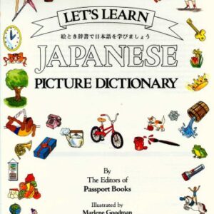 خرید و دانلود نسخه کامل کتاب Let’s Learn Japanese Picture Dictionary