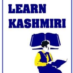 خرید و دانلود نسخه کامل کتاب Let’s Learn Kashmiri