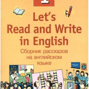 خرید و دانلود نسخه کامل کتاب Let’s read and write in English 1