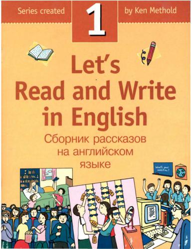 خرید و دانلود نسخه کامل کتاب Let’s read and write in English 1_68c045ffadb2b.jpeg خرید و دانلود نسخه کامل کتاب Let’s read and write in English 1