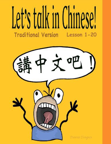 خرید و دانلود نسخه کامل کتاب Let’s talk in Chinese 講中文吧!: Traditional Chinese Version (Matte cover)_68b6ad0e62c85.jpeg خرید و دانلود نسخه کامل کتاب Let’s talk in Chinese 講中文吧!: Traditional Chinese Version (Matte cover)