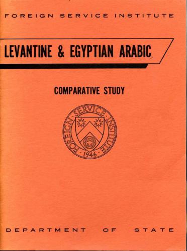 خرید و دانلود نسخه کامل کتاب Levantine and Egyptian Arabic-A Comparative Study_68b7d59544d4b.jpeg خرید و دانلود نسخه کامل کتاب Levantine and Egyptian Arabic-A Comparative Study