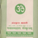 خرید و دانلود نسخه کامل کتاب Level 4: Kovida. Vol. 05