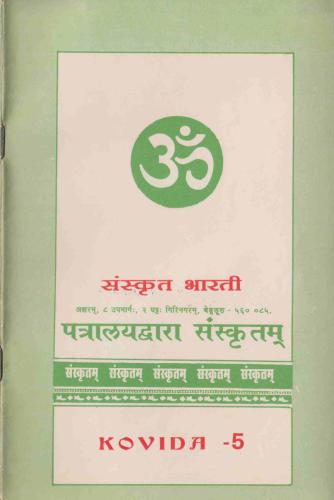 خرید و دانلود نسخه کامل کتاب Level 4: Kovida. Vol. 05_68ba24be2603f.jpeg خرید و دانلود نسخه کامل کتاب Level 4: Kovida. Vol. 05