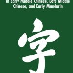 خرید و دانلود نسخه کامل کتاب Lexicon of Reconstructed Pronunciation: In Early Middle Chinese, Late Middle Chinese, and Early Mandarin