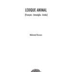خرید و دانلود نسخه کامل کتاب Lexique animal (français-amazighe-arabe)