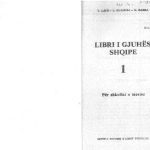 خرید و دانلود نسخه کامل کتاب Libri i gjuhës shqipe 1