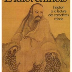 خرید و دانلود نسخه کامل کتاب L’Idiot Chinois. Volume 1