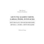 خرید و دانلود نسخه کامل کتاب Lietuvių kalbos tartis: garsai žodis, intonacija = Литовское произношение: звуки, слово интонация