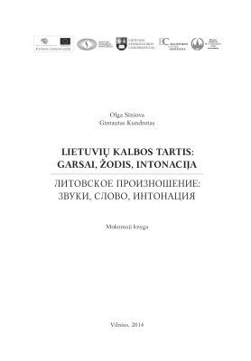 خرید و دانلود نسخه کامل کتاب Lietuvių kalbos tartis: garsai žodis, intonacija = Литовское произношение: звуки, слово интонация_68b7120eb3991.jpeg خرید و دانلود نسخه کامل کتاب Lietuvių kalbos tartis: garsai žodis, intonacija = Литовское произношение: звуки, слово интонация