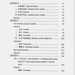 خرید و دانلود نسخه کامل کتاب Limba Romana Curs Universitar. Vol. 1, 2, 3. Университетский курс румынского языка. Том 1, 2, 3