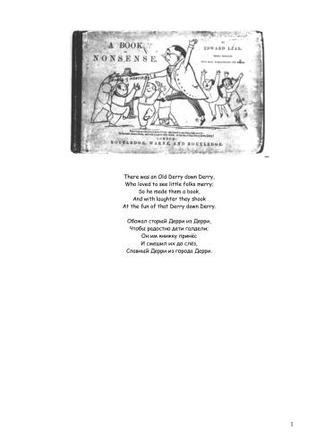 خرید و دانلود نسخه کامل کتاب Limericks – The Book of Nonsense_68beac1b83b3d.jpeg خرید و دانلود نسخه کامل کتاب Limericks – The Book of Nonsense