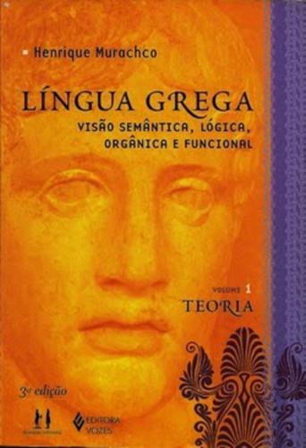 خرید و دانلود نسخه کامل کتاب Lingua Grega. Visão Semântica, Lógica, Orgânica e Funcional: Volume 1 Teoria_68b7193e4c81e.jpeg خرید و دانلود نسخه کامل کتاب Lingua Grega. Visão Semântica, Lógica, Orgânica e Funcional: Volume 1 Teoria
