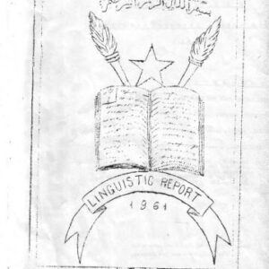 خرید و دانلود نسخه کامل کتاب Linguistic report 1961. The report of the Somali Language Committee
