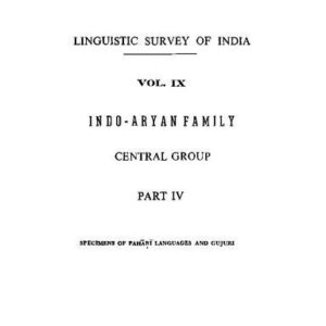 خرید و دانلود نسخه کامل کتاب Linguistic Survey of India, Volume IX – Indo-Aryan Family, Central Group, Part IV (4): Specimens of the Pahari Languages and Gujuri
