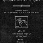خرید و دانلود نسخه کامل کتاب Lingvistic survey of India, v.9 p.1