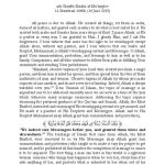 خرید و دانلود نسخه کامل کتاب Live With Your Spouses Kindly and Fulfil Their Rights