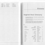 خرید و دانلود نسخه کامل کتاب Living Language. Farsi – a complete course for beginners (Book)